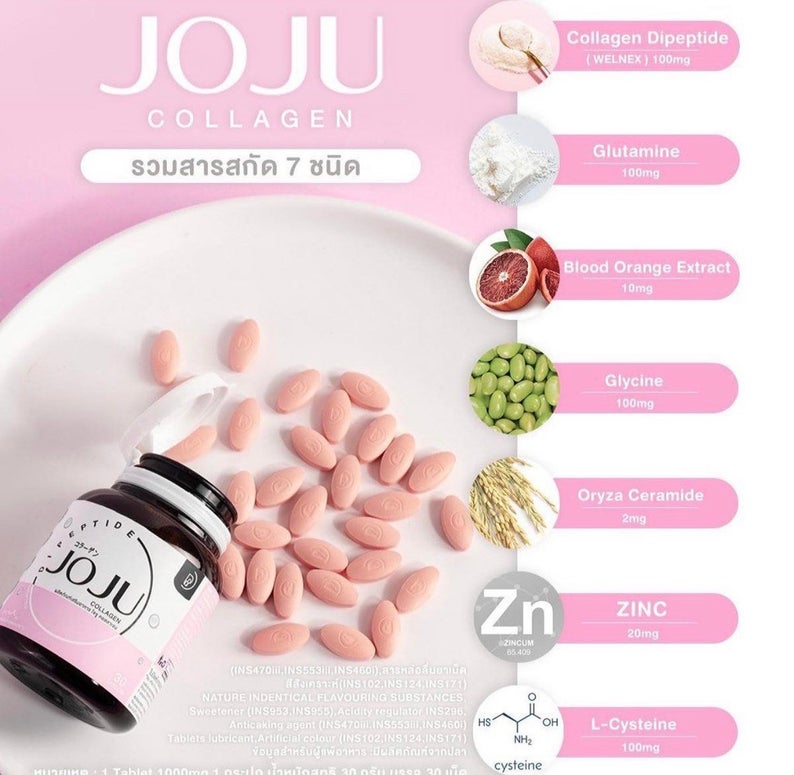JOJU COLLAGEN 1000 mg Luxurious Queen Cosmétiques et Soins pour la peau